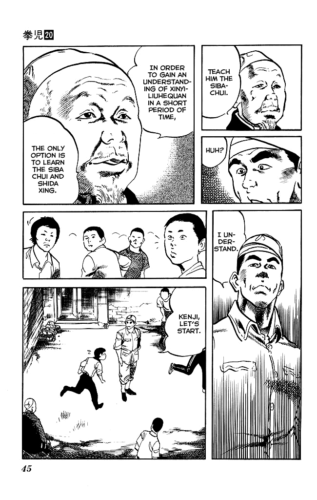 Kenji Chapter 186 page 5 - Chapter 186: Xinyiliuhequan