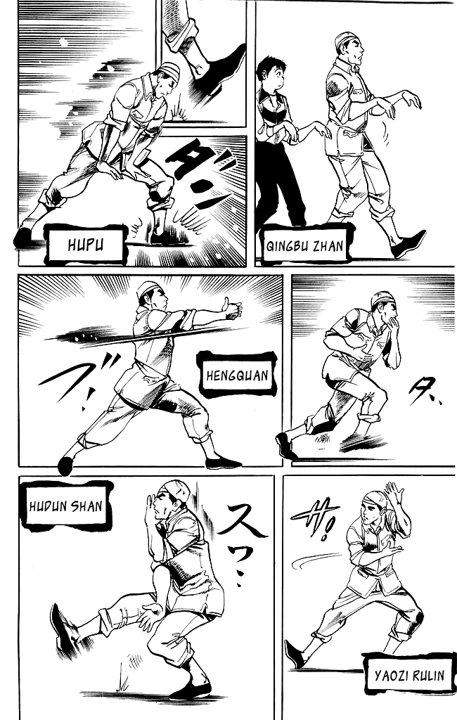 Kenji Chapter 186 page 6 - Chapter 186: Xinyiliuhequan