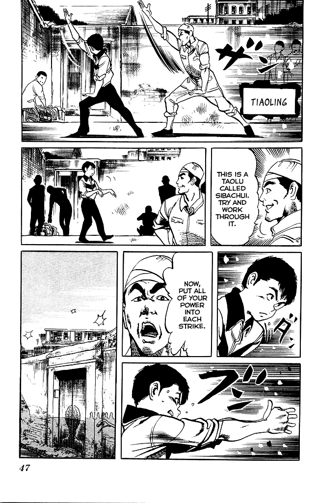 Kenji Chapter 186 page 7 - Chapter 186: Xinyiliuhequan