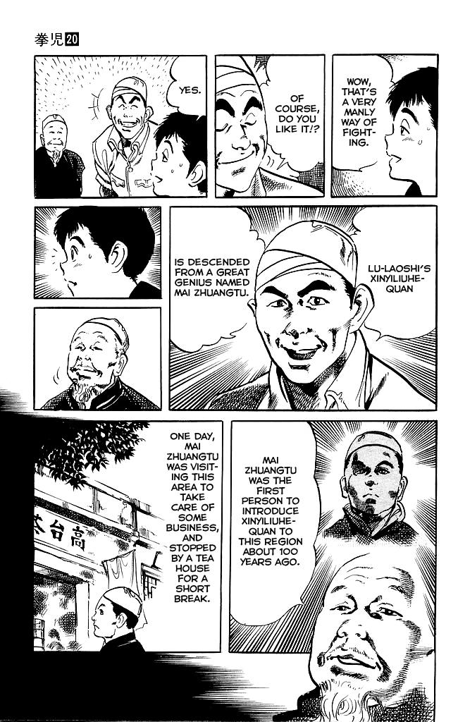 Kenji Chapter 186 page 9 - Chapter 186: Xinyiliuhequan
