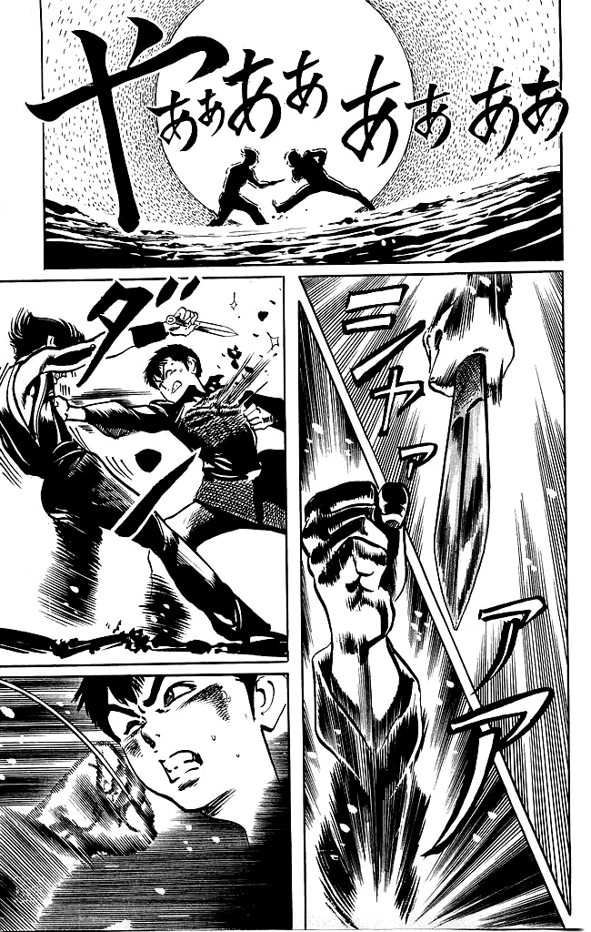 Kenji Chapter 189 page 15 - Chapter 189: Conclusion