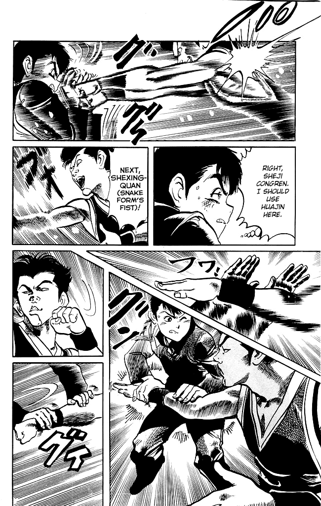 Kenji Chapter 189 page 4 - Chapter 189: Conclusion