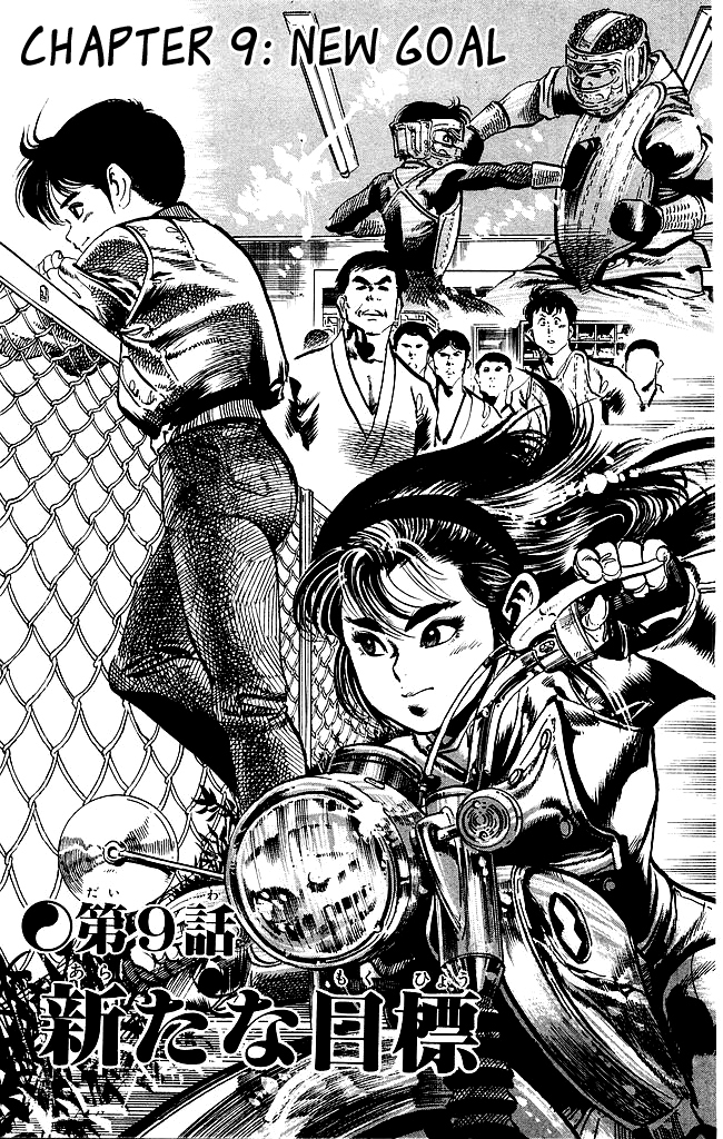 Kenji Chapter 192 page 1 - Chapter 192: New Goal