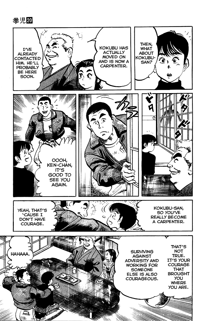 Kenji Chapter 192 page 3 - Chapter 192: New Goal