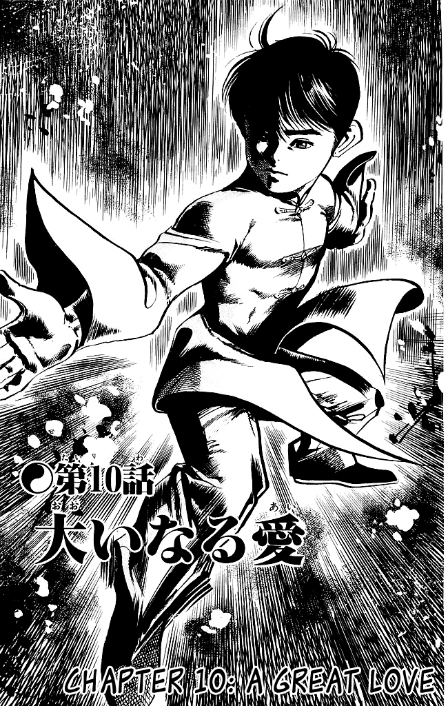 Kenji Chapter 193 page 1 - Chapter 193: A Great Life
