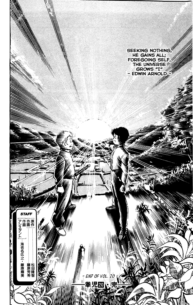 Kenji Chapter 193 page 20 - Chapter 193: A Great Life