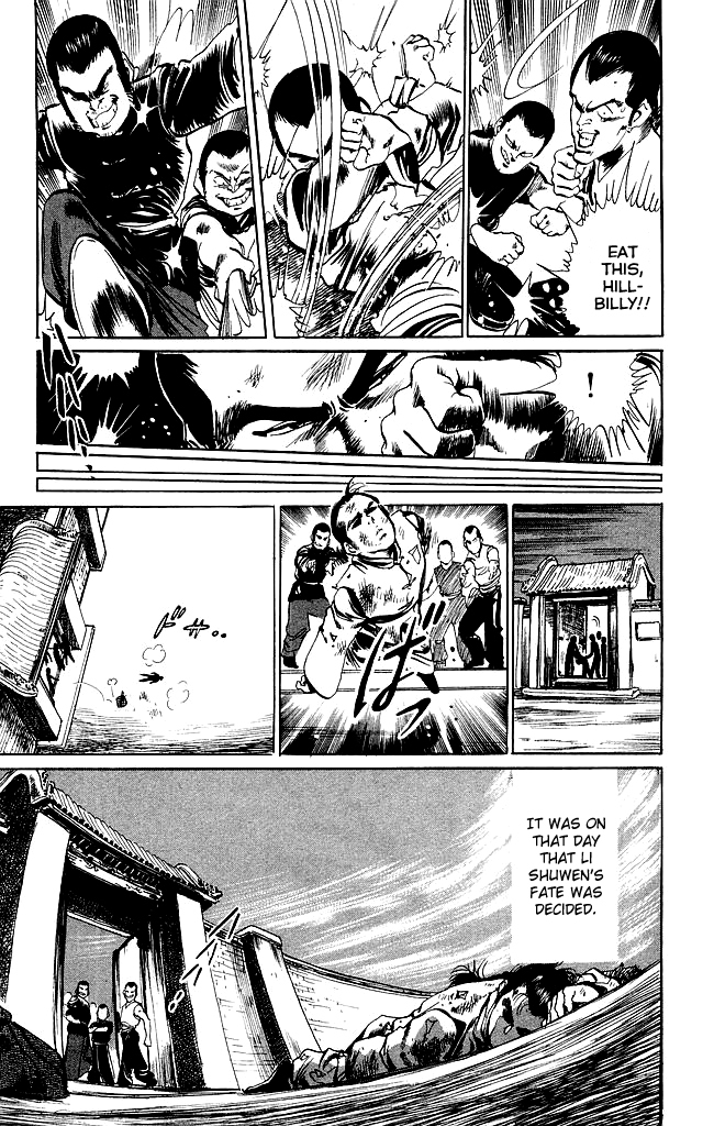 Kenji Chapter 194 page 12 - Chapter 194: Gaiden: Juezhao Meng Huying Paishan, Part 1