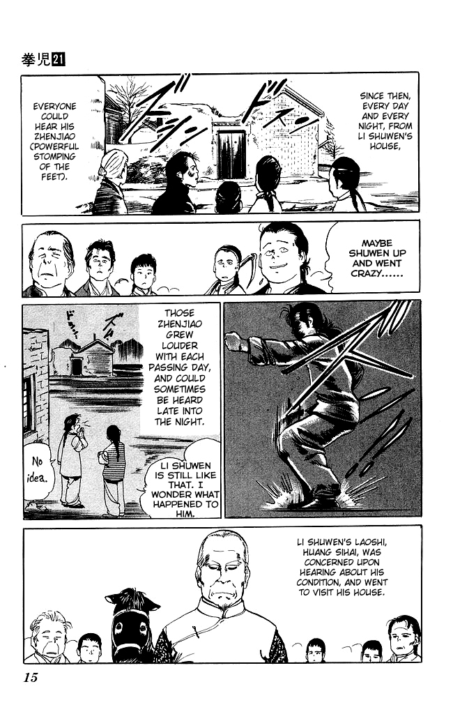 Kenji Chapter 194 page 14 - Chapter 194: Gaiden: Juezhao Meng Huying Paishan, Part 1