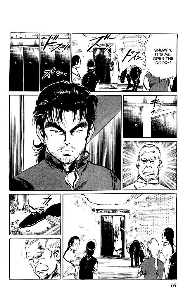 Kenji Chapter 194 page 15 - Chapter 194: Gaiden: Juezhao Meng Huying Paishan, Part 1