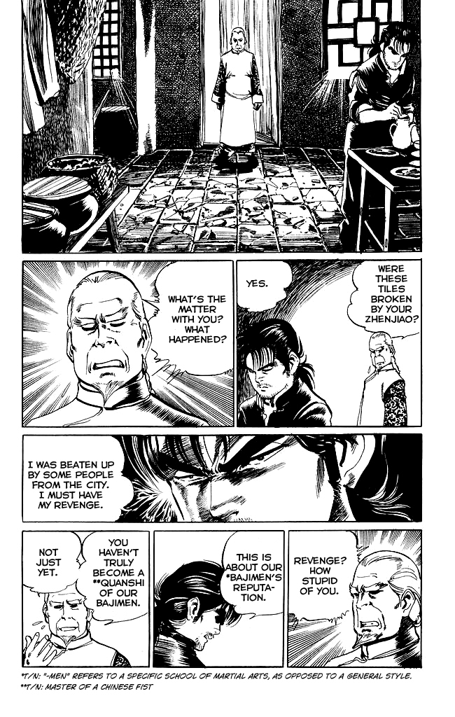Kenji Chapter 194 page 16 - Chapter 194: Gaiden: Juezhao Meng Huying Paishan, Part 1