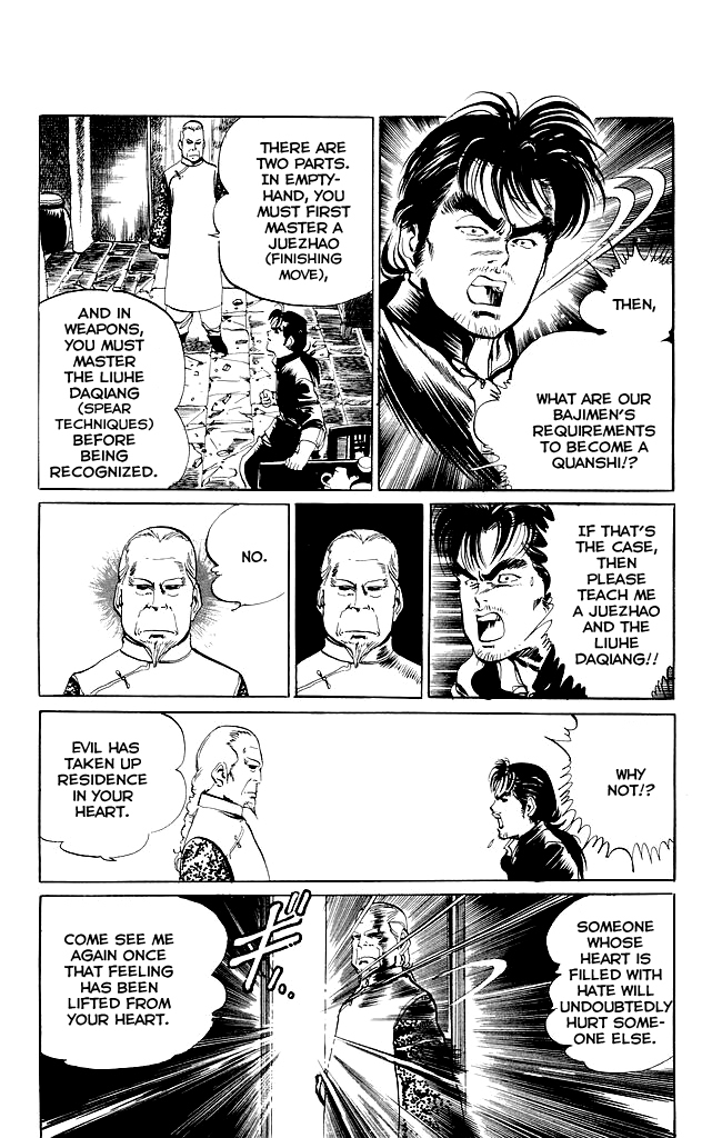 Kenji Chapter 194 page 17 - Chapter 194: Gaiden: Juezhao Meng Huying Paishan, Part 1