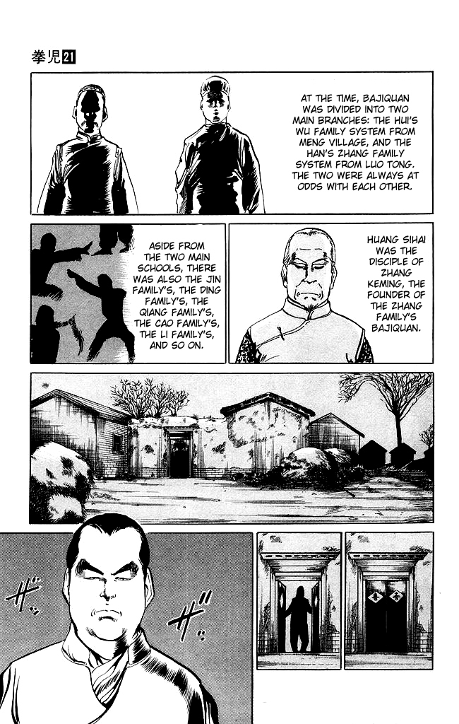 Kenji Chapter 194 page 20 - Chapter 194: Gaiden: Juezhao Meng Huying Paishan, Part 1
