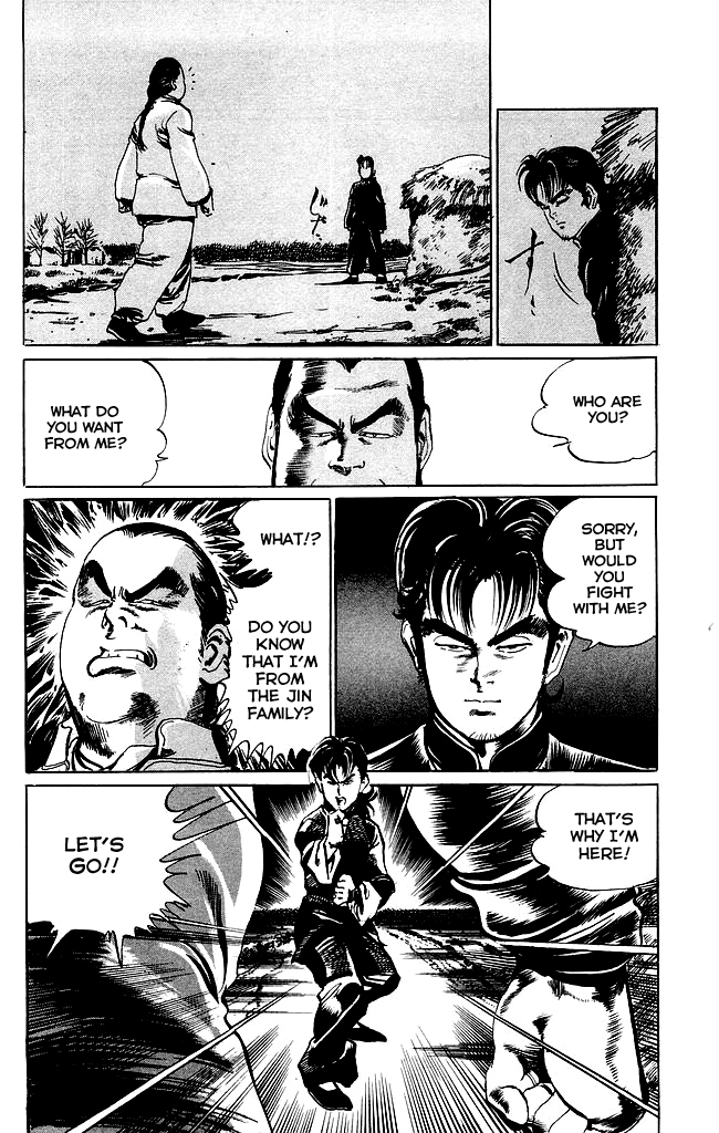 Kenji Chapter 194 page 21 - Chapter 194: Gaiden: Juezhao Meng Huying Paishan, Part 1
