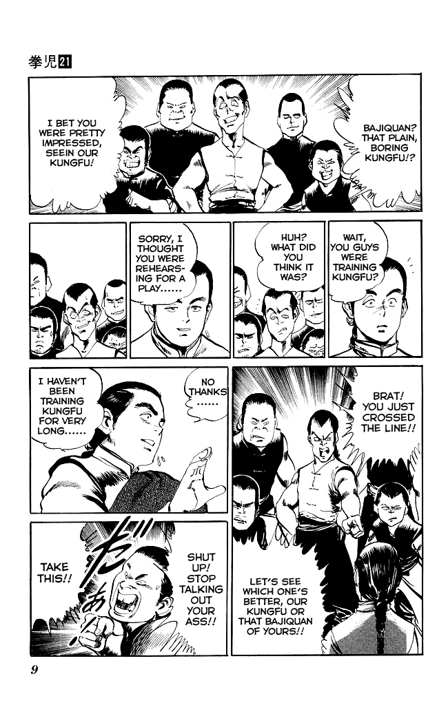 Kenji Chapter 194 page 8 - Chapter 194: Gaiden: Juezhao Meng Huying Paishan, Part 1