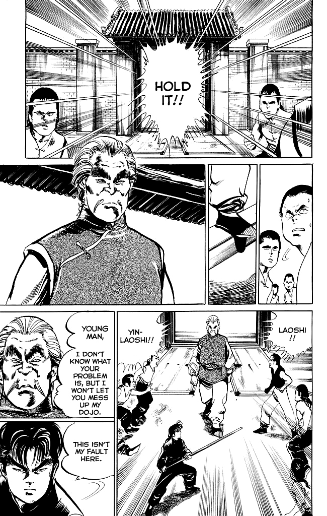 Kenji Chapter 195 page 13 - Chapter 195: Gaiden: Juezhao Meng Huying Paishan, Part 2
