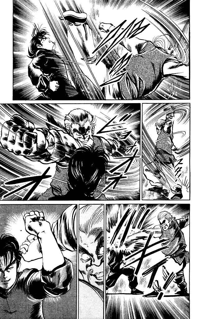 Kenji Chapter 195 page 15 - Chapter 195: Gaiden: Juezhao Meng Huying Paishan, Part 2