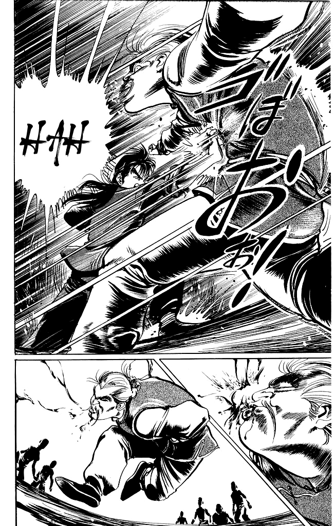 Kenji Chapter 195 page 16 - Chapter 195: Gaiden: Juezhao Meng Huying Paishan, Part 2