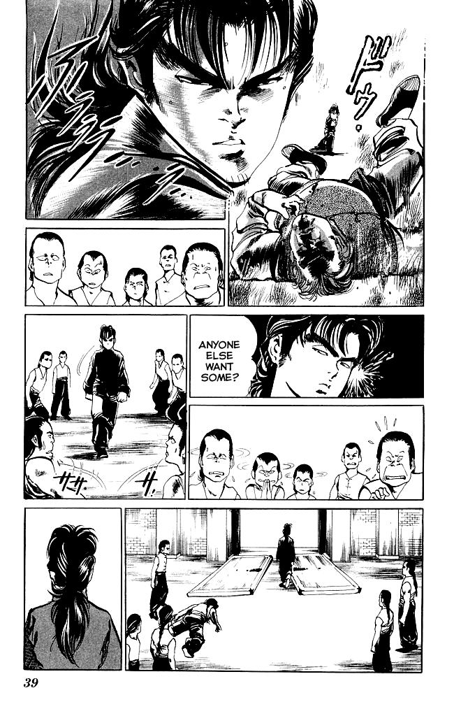Kenji Chapter 195 page 17 - Chapter 195: Gaiden: Juezhao Meng Huying Paishan, Part 2