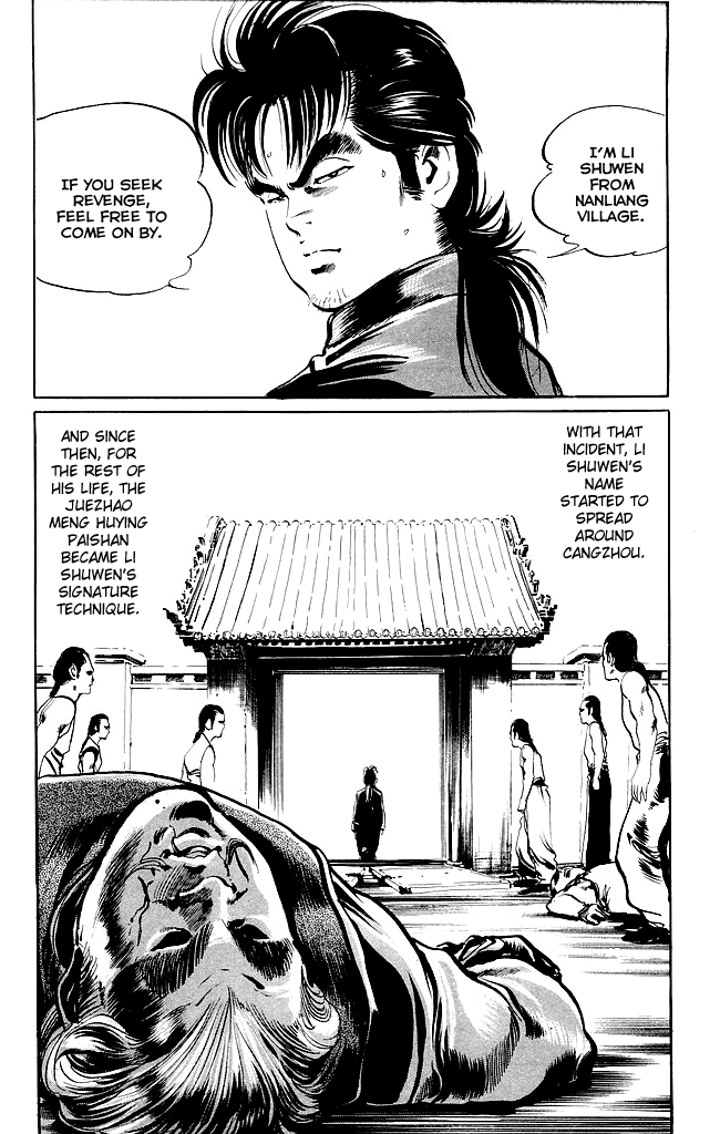 Kenji Chapter 195 page 18 - Chapter 195: Gaiden: Juezhao Meng Huying Paishan, Part 2