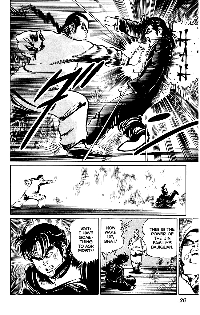 Kenji Chapter 195 page 4 - Chapter 195: Gaiden: Juezhao Meng Huying Paishan, Part 2
