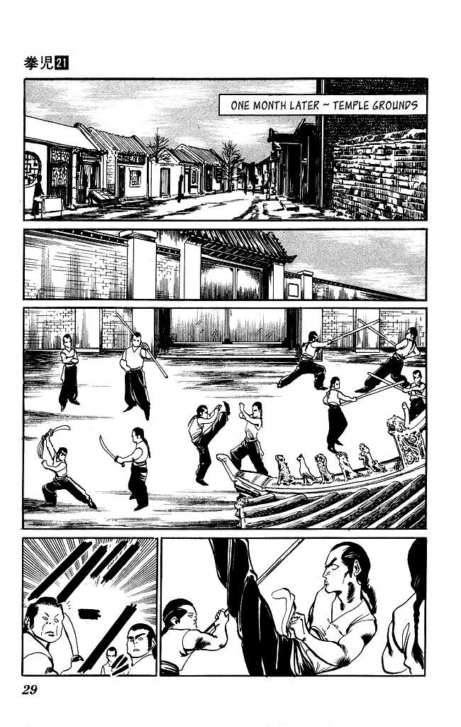 Kenji Chapter 195 page 7 - Chapter 195: Gaiden: Juezhao Meng Huying Paishan, Part 2