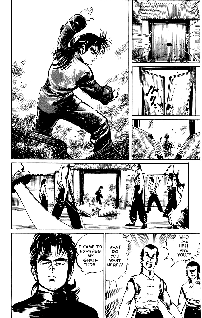 Kenji Chapter 195 page 8 - Chapter 195: Gaiden: Juezhao Meng Huying Paishan, Part 2