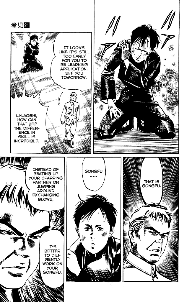 Kenji Chapter 198 page 10 - Chapter 198: Gaiden: Yizhao, Part 1