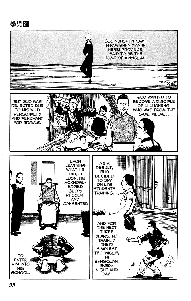 Kenji Chapter 198 page 12 - Chapter 198: Gaiden: Yizhao, Part 1