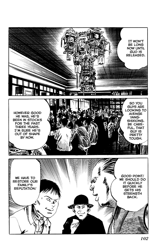 Kenji Chapter 198 page 15 - Chapter 198: Gaiden: Yizhao, Part 1