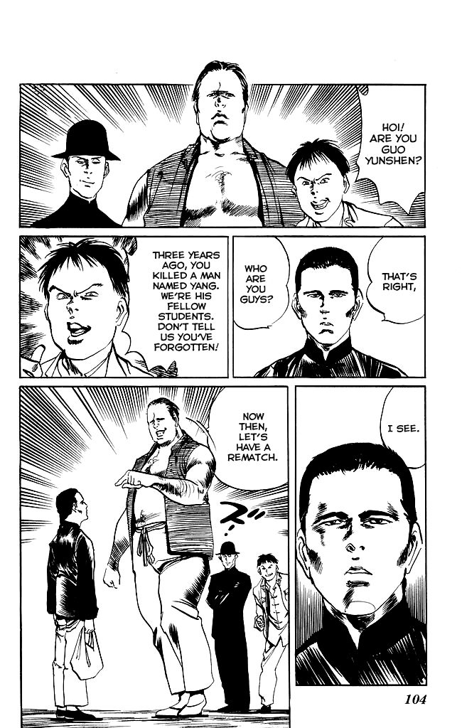 Kenji Chapter 198 page 17 - Chapter 198: Gaiden: Yizhao, Part 1