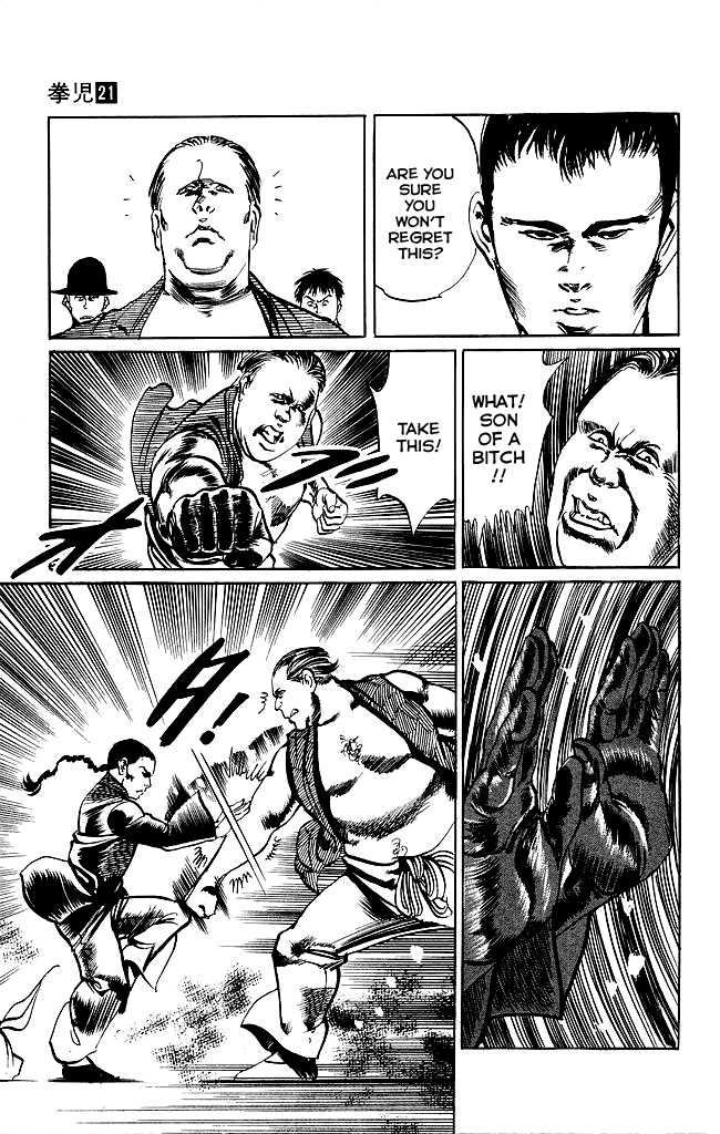 Kenji Chapter 198 page 18 - Chapter 198: Gaiden: Yizhao, Part 1