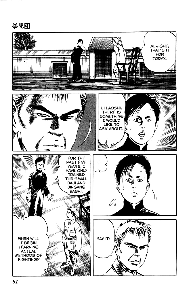 Kenji Chapter 198 page 4 - Chapter 198: Gaiden: Yizhao, Part 1