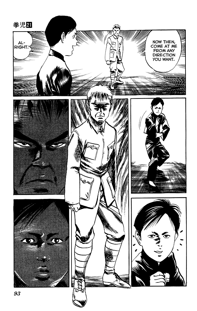 Kenji Chapter 198 page 6 - Chapter 198: Gaiden: Yizhao, Part 1