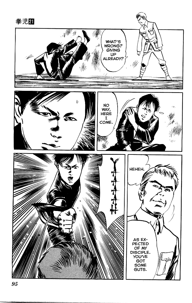 Kenji Chapter 198 page 8 - Chapter 198: Gaiden: Yizhao, Part 1