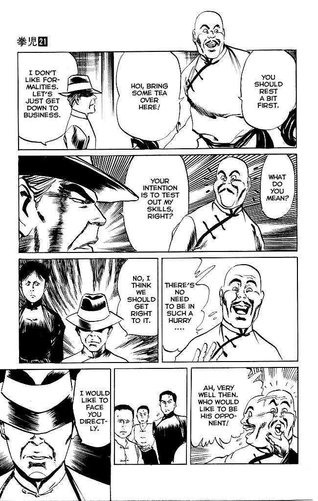 Kenji Chapter 199 page 14 - Chapter 199: Gaiden: Yizhao, Part 2