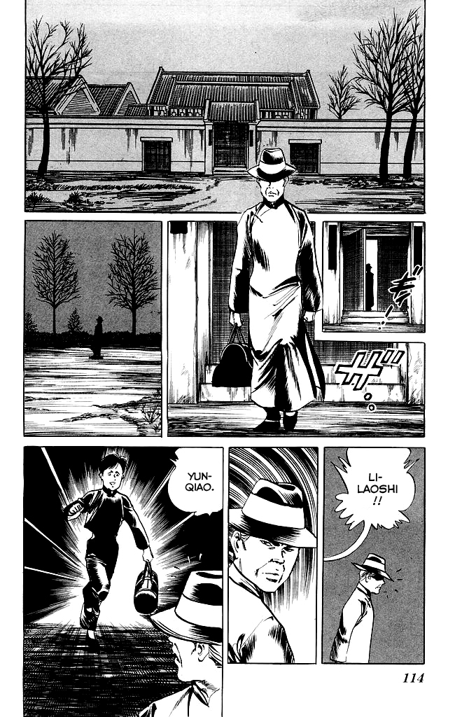 Kenji Chapter 199 page 7 - Chapter 199: Gaiden: Yizhao, Part 2