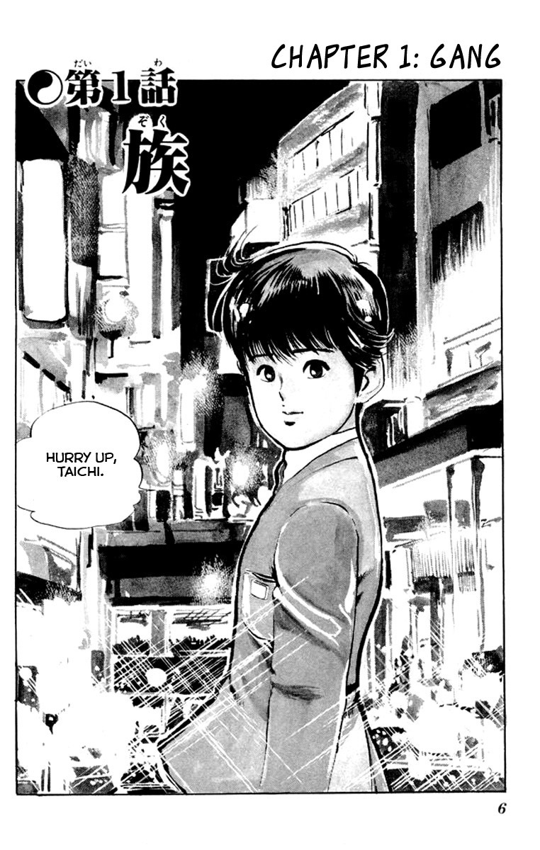 Kenji Chapter 20 page 3 - Chapter 20: Gang