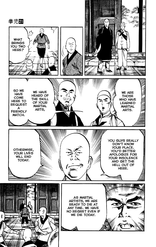 Kenji Chapter 201 page 10 - Chapter 201: Gaiden: Legend of The Founder of Baijiquan