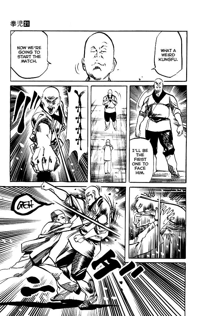 Kenji Chapter 201 page 12 - Chapter 201: Gaiden: Legend of The Founder of Baijiquan