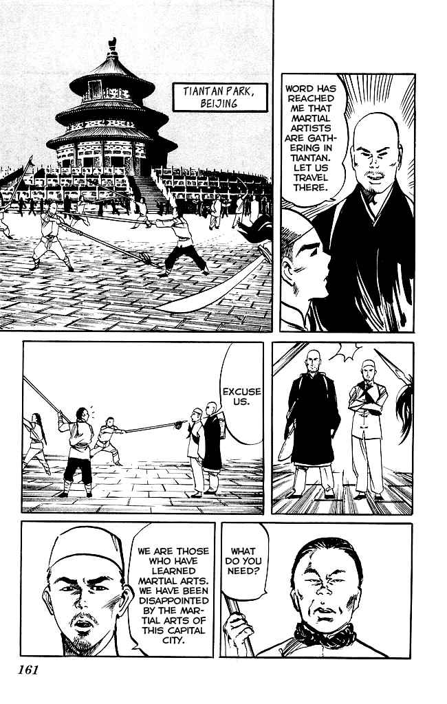 Kenji Chapter 201 page 14 - Chapter 201: Gaiden: Legend of The Founder of Baijiquan
