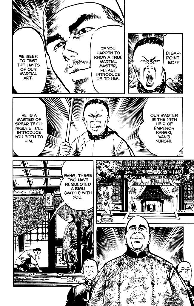 Kenji Chapter 201 page 15 - Chapter 201: Gaiden: Legend of The Founder of Baijiquan