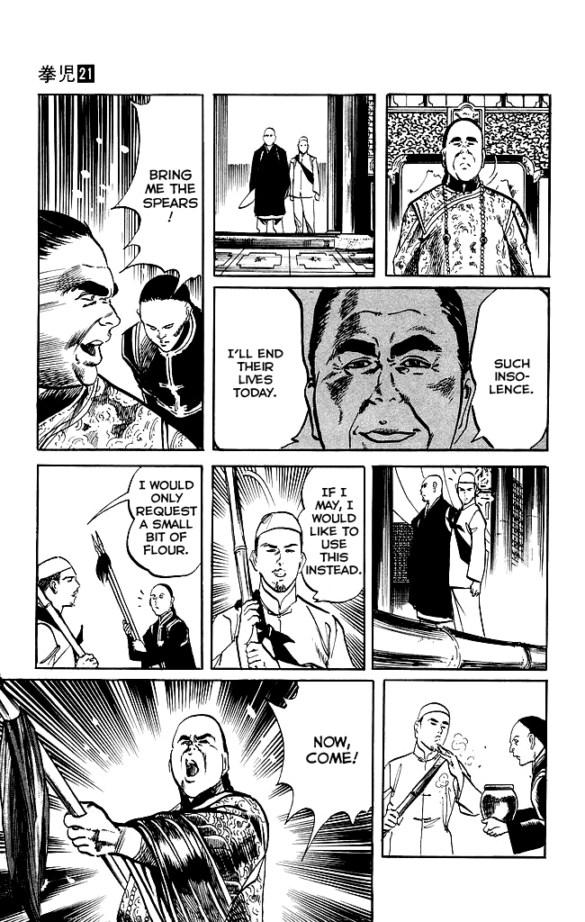 Kenji Chapter 201 page 16 - Chapter 201: Gaiden: Legend of The Founder of Baijiquan