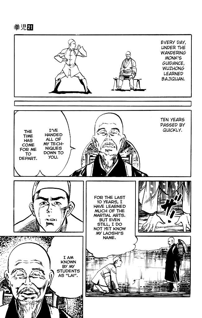 Kenji Chapter 201 page 6 - Chapter 201: Gaiden: Legend of The Founder of Baijiquan