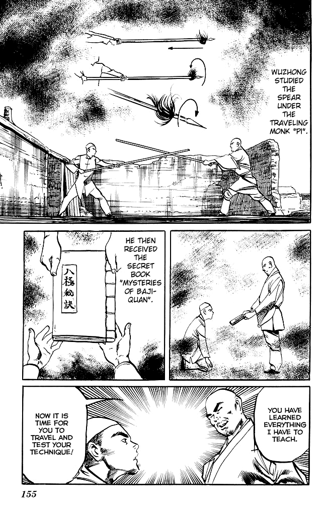 Kenji Chapter 201 page 8 - Chapter 201: Gaiden: Legend of The Founder of Baijiquan