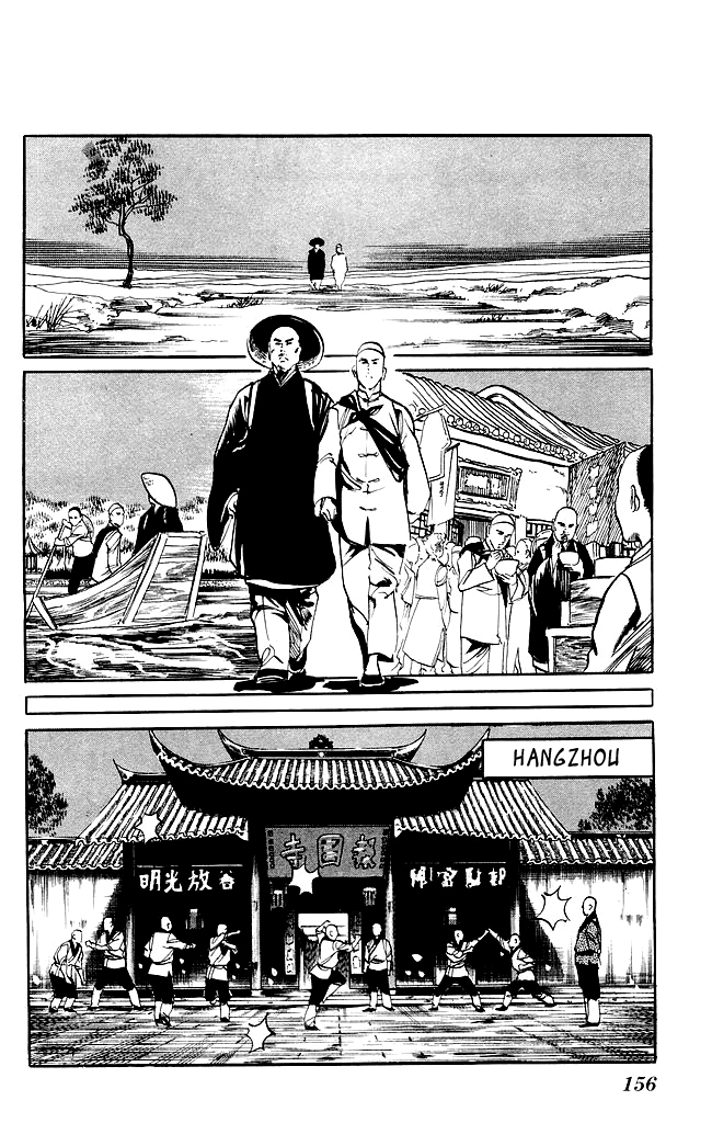 Kenji Chapter 201 page 9 - Chapter 201: Gaiden: Legend of The Founder of Baijiquan