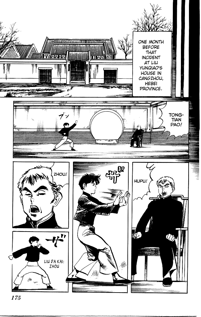 Kenji Chapter 202 page 10 - Chapter 202: Gaiden: The Fist King's End