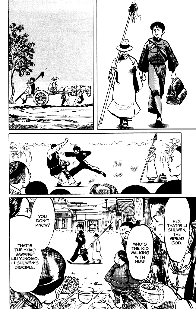 Kenji Chapter 202 page 13 - Chapter 202: Gaiden: The Fist King's End