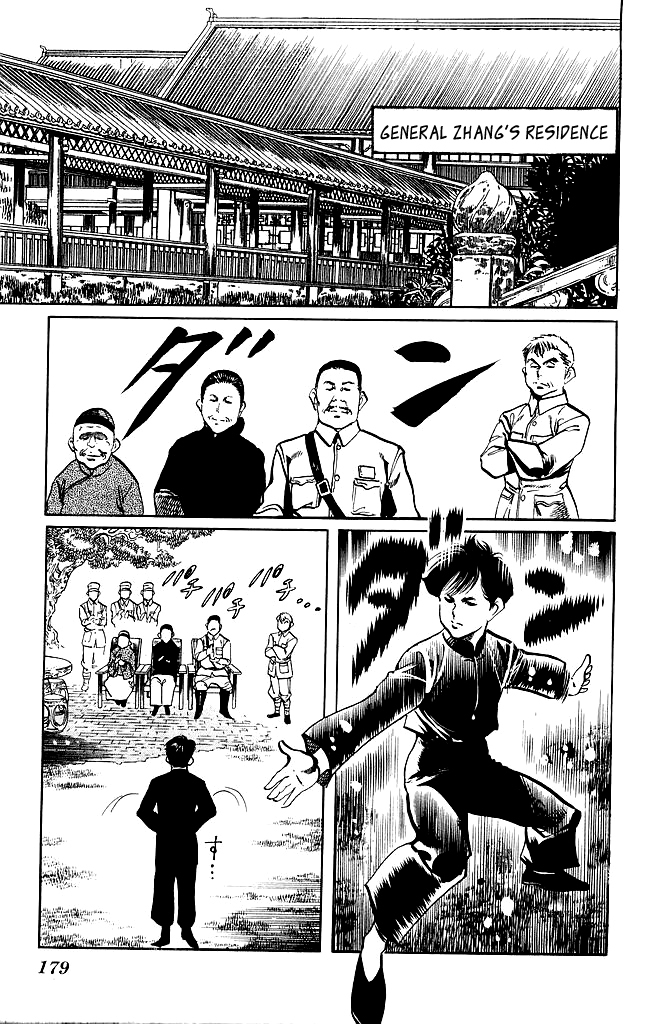 Kenji Chapter 202 page 14 - Chapter 202: Gaiden: The Fist King's End