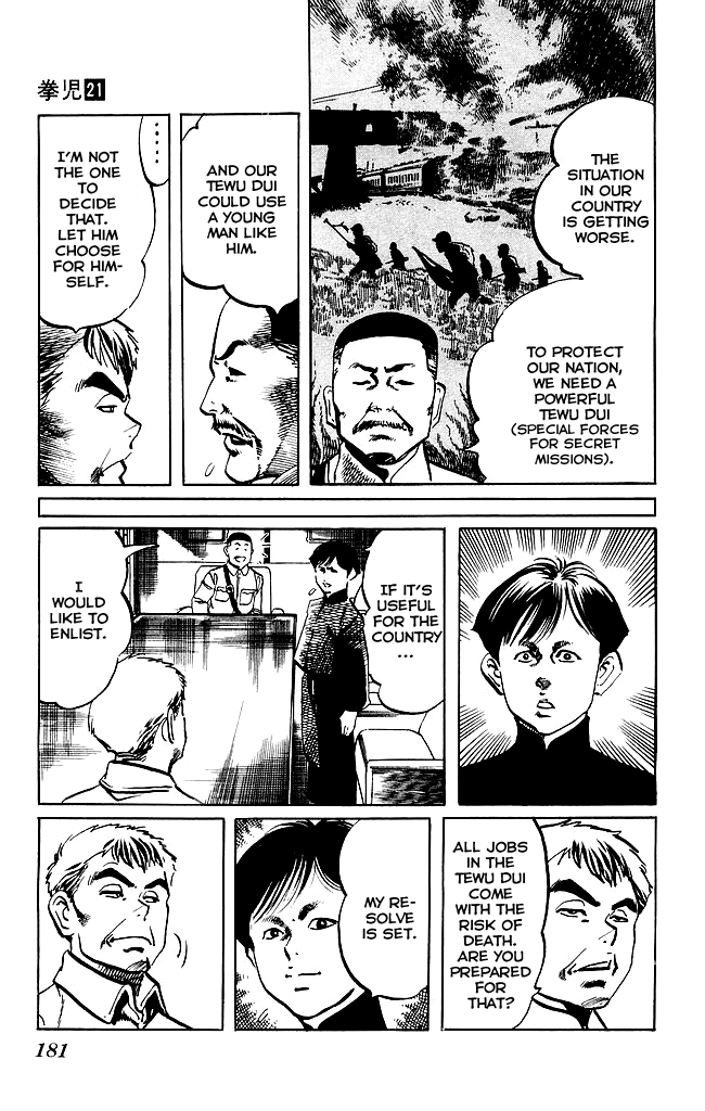 Kenji Chapter 202 page 16 - Chapter 202: Gaiden: The Fist King's End