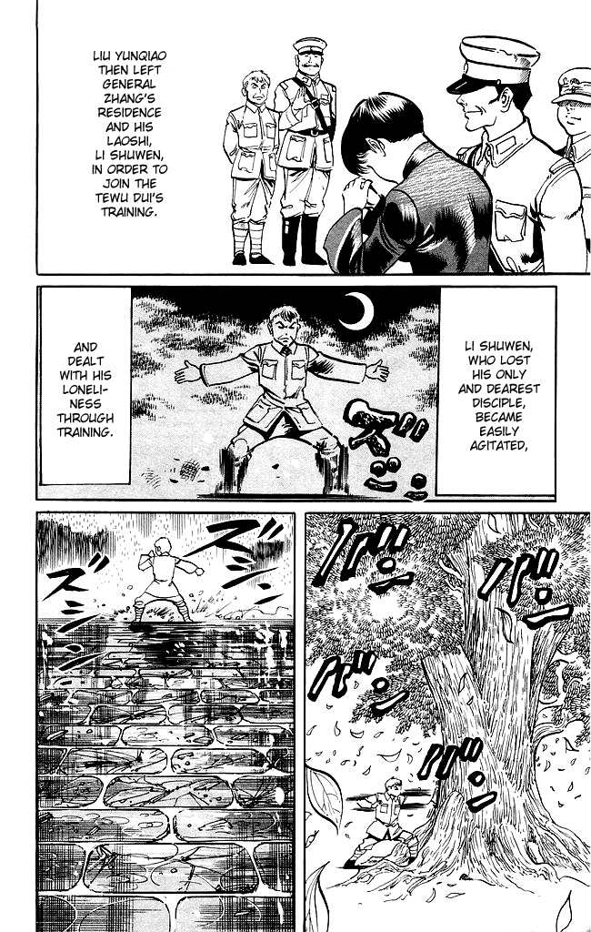 Kenji Chapter 202 page 17 - Chapter 202: Gaiden: The Fist King's End